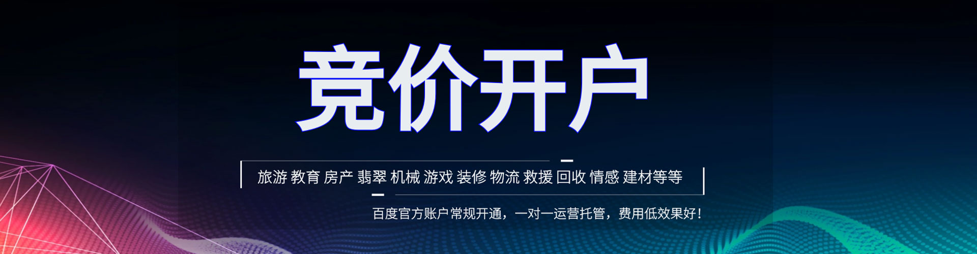 桂东sem广告
